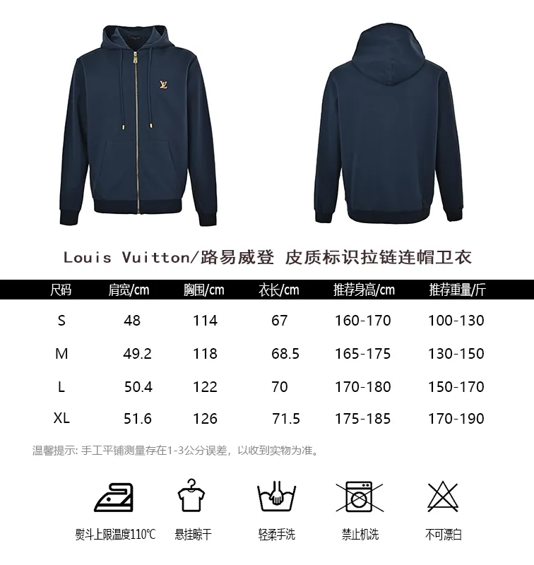 Louis Vuitton/Louis Vuitton leather logo zipper hooded sweatshirt